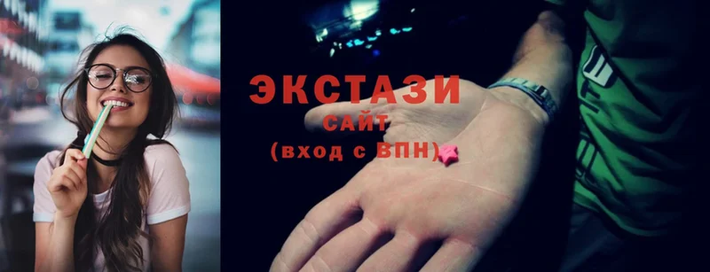 купить наркотик  Бакал  Ecstasy 280мг 