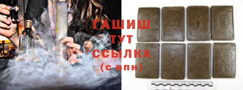 Гашиш VHQ  Бакал 