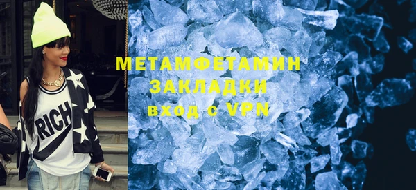 MESCALINE Богородицк