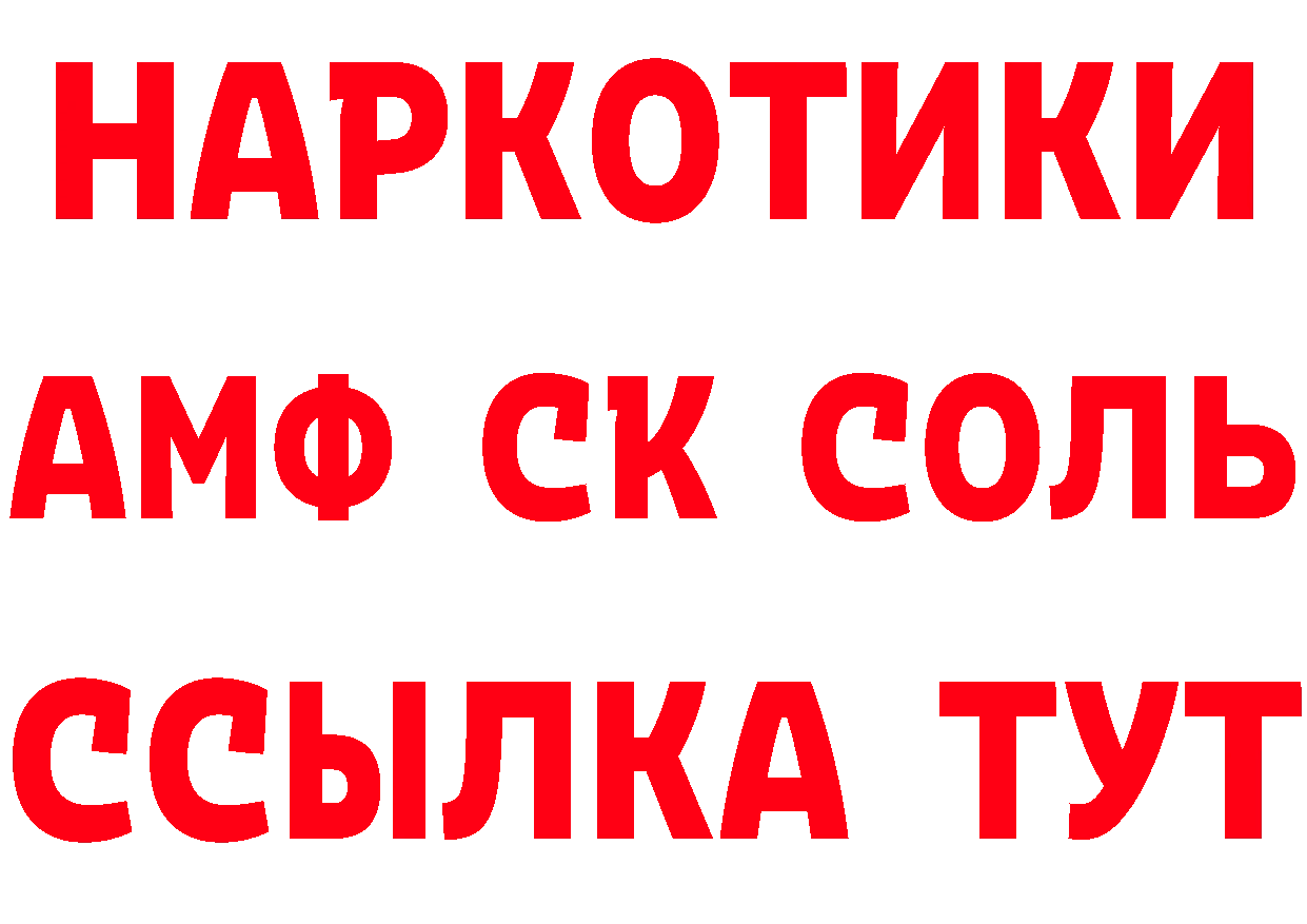 Кетамин VHQ зеркало площадка блэк спрут Бакал