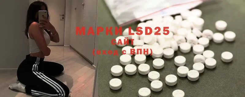 LSD-25 экстази ecstasy  МЕГА ТОР  Бакал 