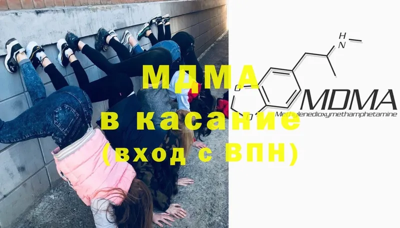 MDMA VHQ  Бакал 